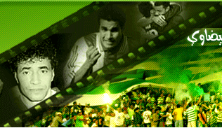l'equipe de raja